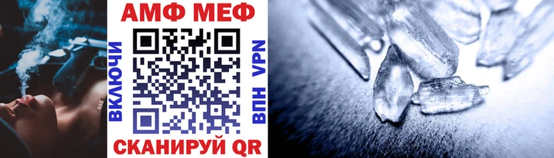 Амфетамин VHQ продажа наркотиков Донецк