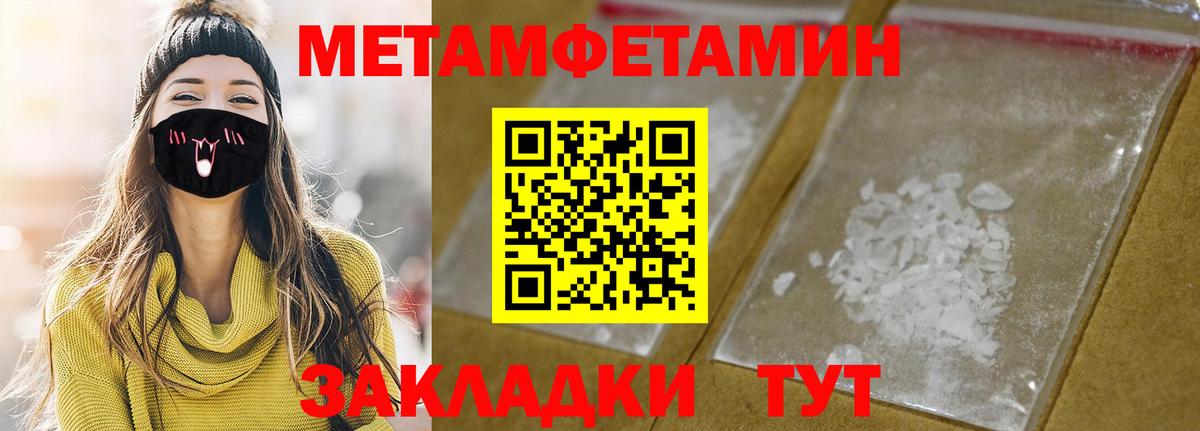 Донецк  hydra   Вход с VPN  Amphetamine 97% 
