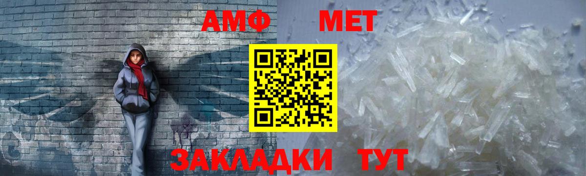 Амфетамин 97%  АМФЕТАМИН  Донецк 