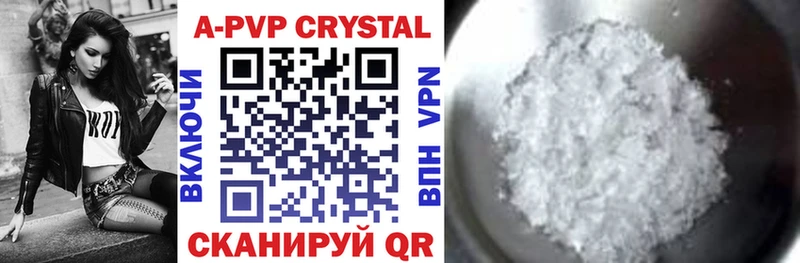 мега как зайти  Донецк  Alfa_PVP СК КРИС 