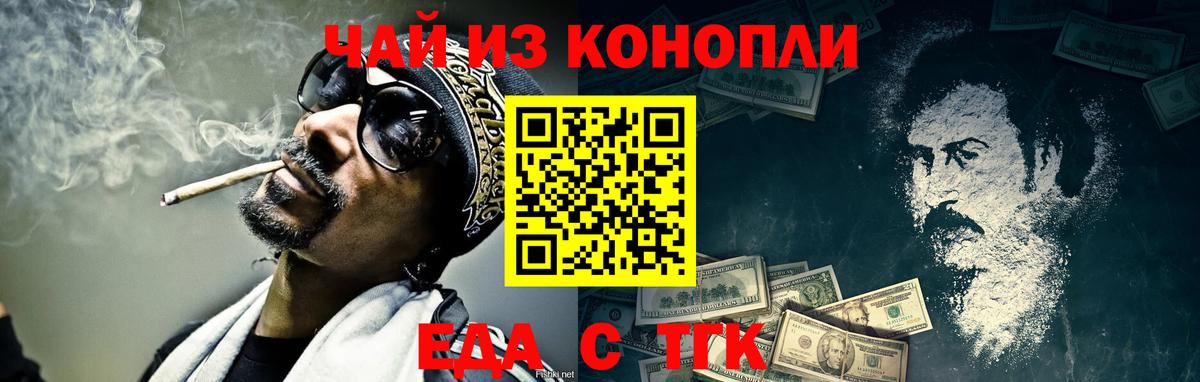 Кокаин  МАРИХУАНА  Меф кристаллы  Донецк  Канабис  Мефедрон  