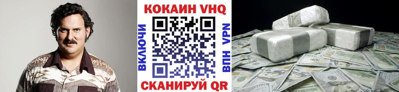 Кокаин Колумбийский Донецк