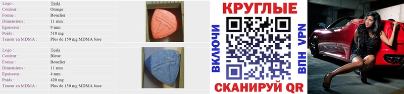 shop клад  Донецк  Ecstasy 280мг 