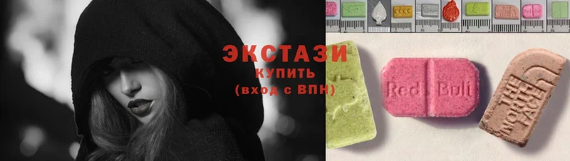 Экстази Cube  hydra онион  Донецк  наркота 