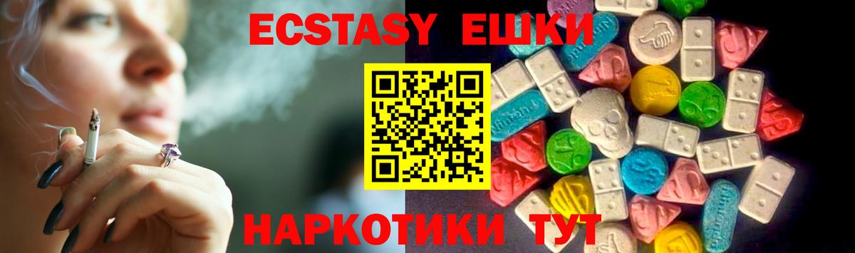 Ecstasy бентли Донецк