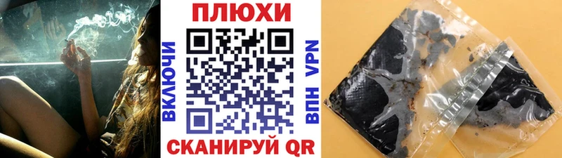 ГАШ hashish  Донецк 