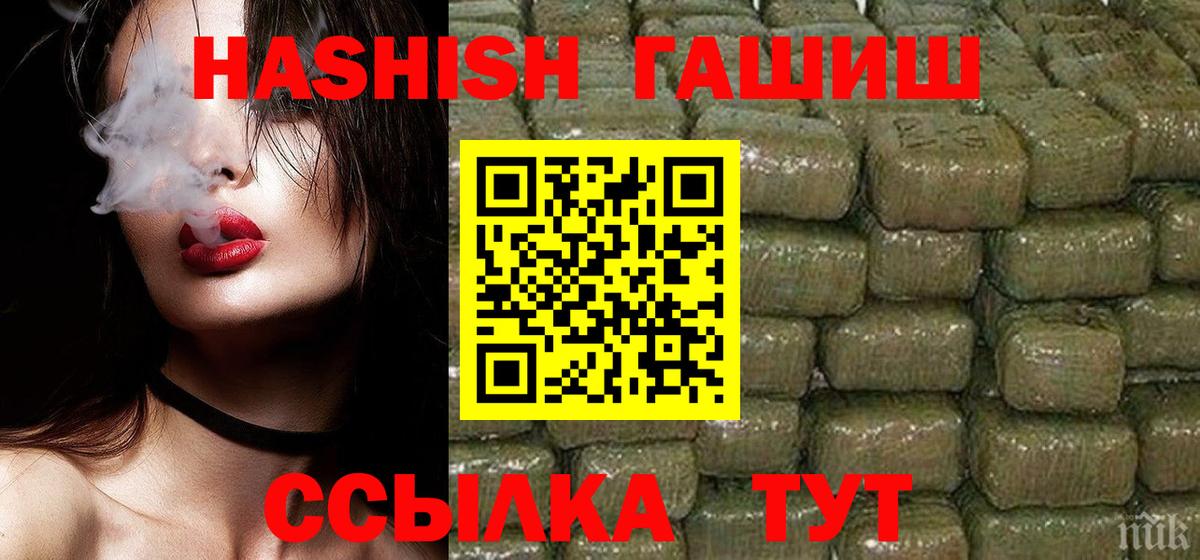 Гашиш индика сатива  Гашиш гашик  Донецк 
