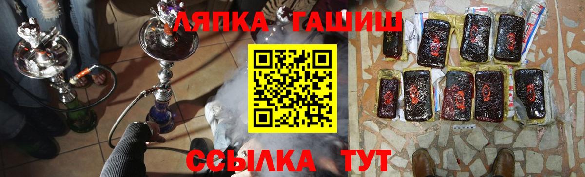 Донецк  Гашиш  как найти закладки  ГАШИШ VHQ  Вход с VPN 
