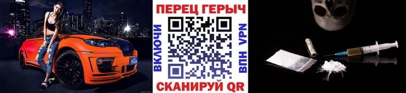 ГЕРОИН хмурый  MEGA как войти  Донецк 