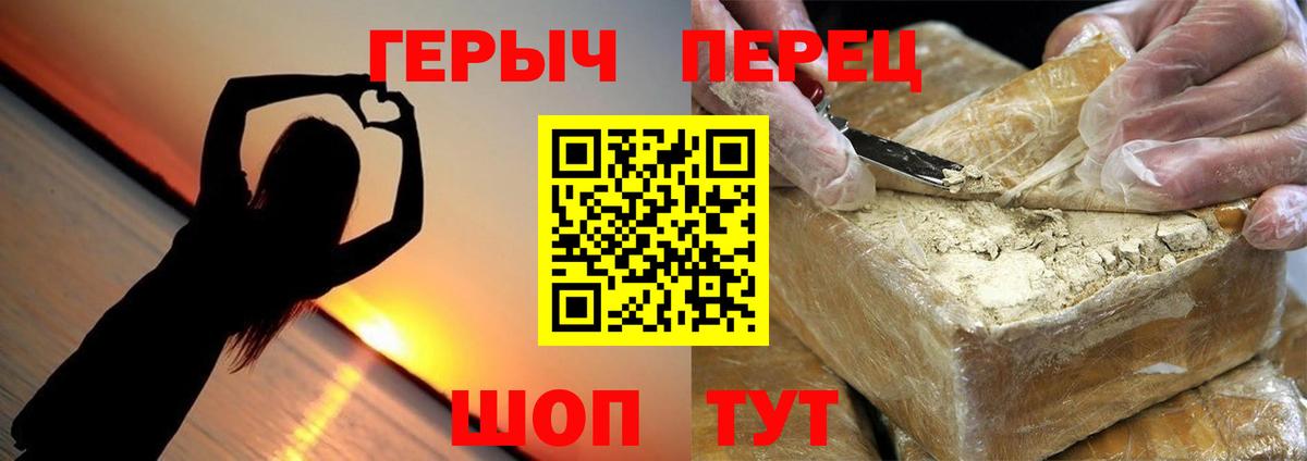 COCAIN  Cocaine  Мяу-Мяу  Донецк  Вход с VPN  Лсд 25  Бошки Шишки  Альфа ПВП  Хэш 