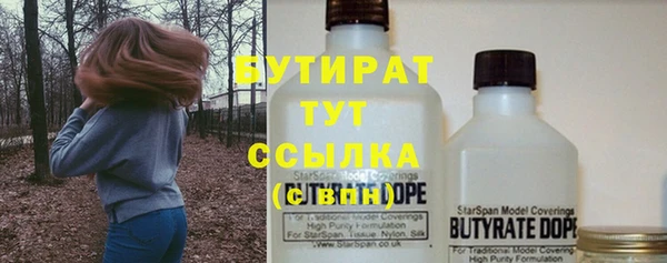 молекула духа Белокуриха