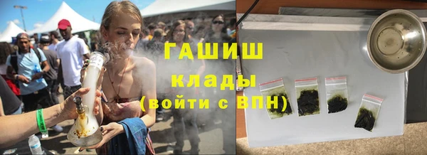 MESCALINE Беломорск