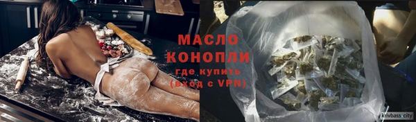 молекула духа Белокуриха