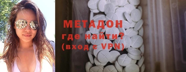 молекула духа Белокуриха
