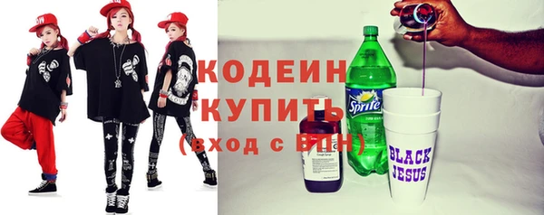 MESCALINE Беломорск