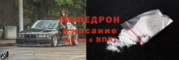 MESCALINE Беломорск