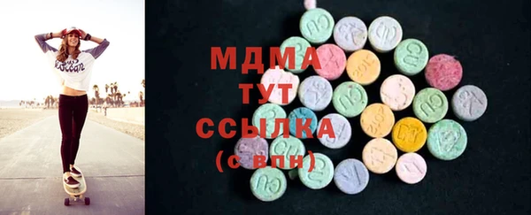 MESCALINE Беломорск