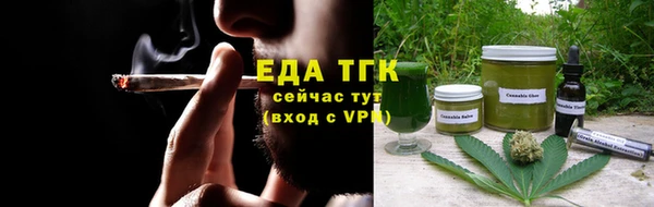 молекула духа Белокуриха