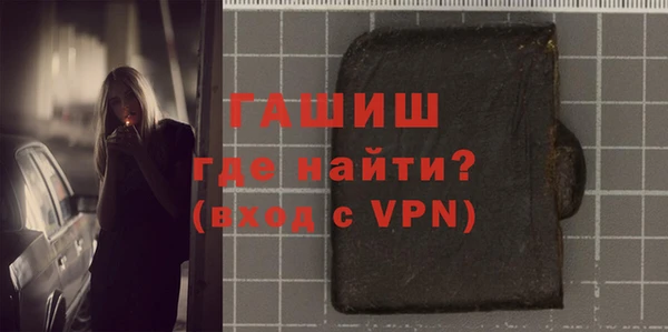 амфетамин Белоозёрский