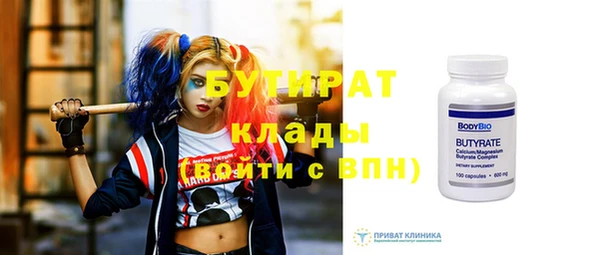 MESCALINE Беломорск