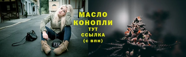 MESCALINE Беломорск