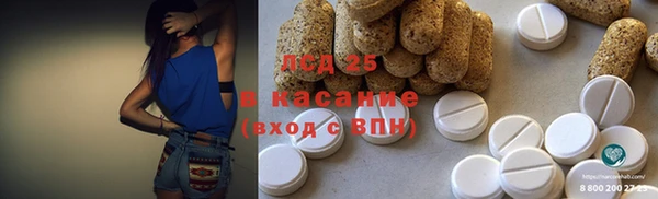 MESCALINE Беломорск