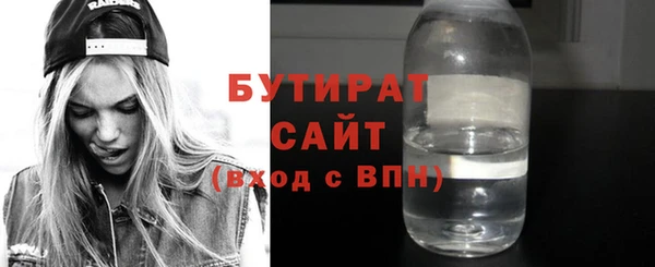 амфетамин Белоозёрский