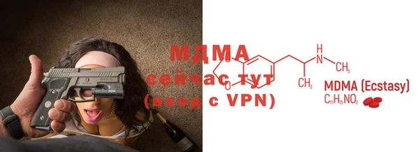 MESCALINE Беломорск