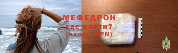 MESCALINE Беломорск