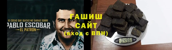 амфетамин Белоозёрский