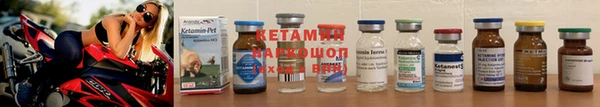 амфетамин Белоозёрский