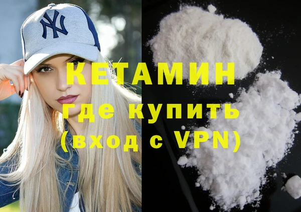 молекула духа Белокуриха