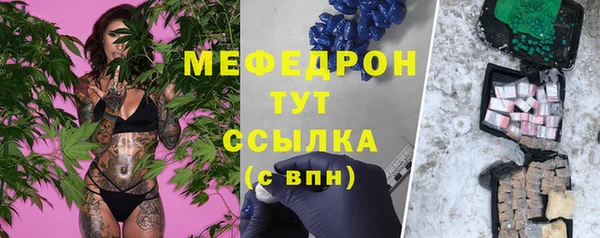 амфетамин Белоозёрский