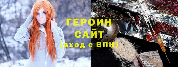 молекула духа Белокуриха