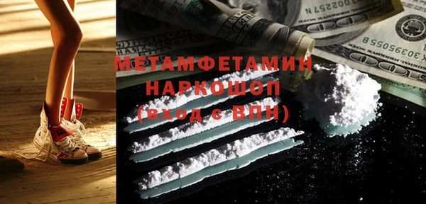 MESCALINE Беломорск