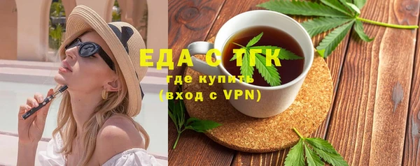 MESCALINE Беломорск