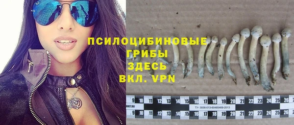 амфетамин Белоозёрский