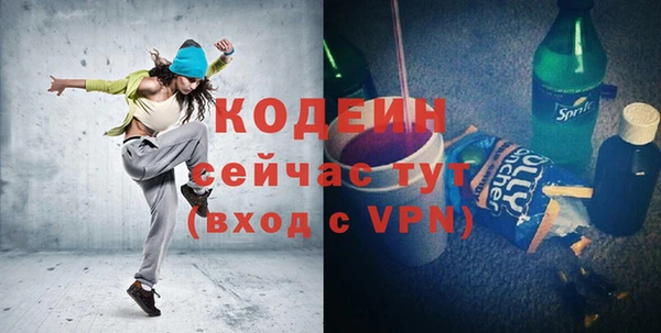 амфетамин Белоозёрский