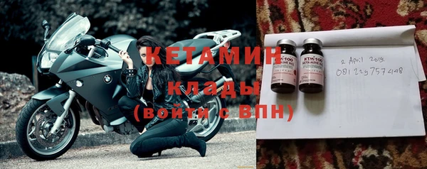 амфетамин Белоозёрский