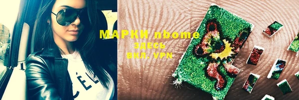 молекула духа Белокуриха