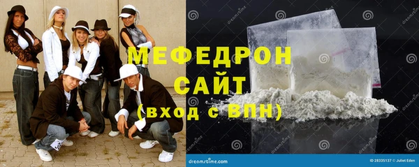 MESCALINE Беломорск