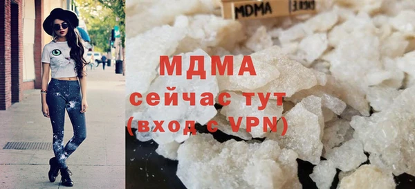 молекула духа Белокуриха