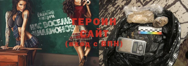 амфетамин Белоозёрский