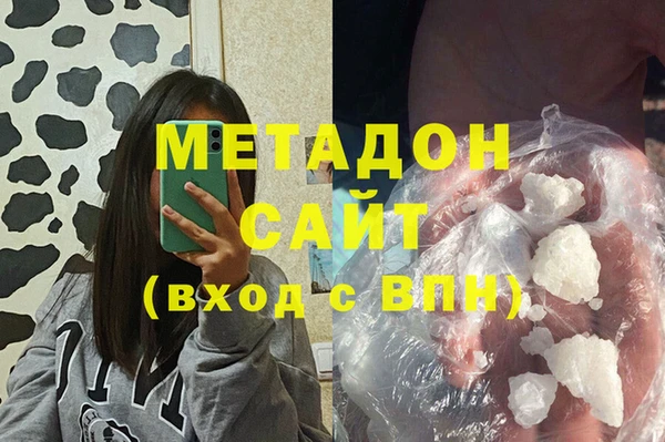 амфетамин Белоозёрский