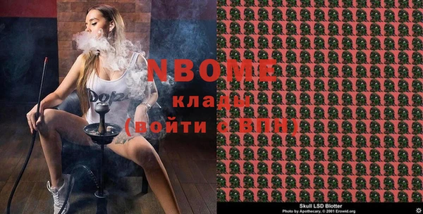 молекула духа Белокуриха