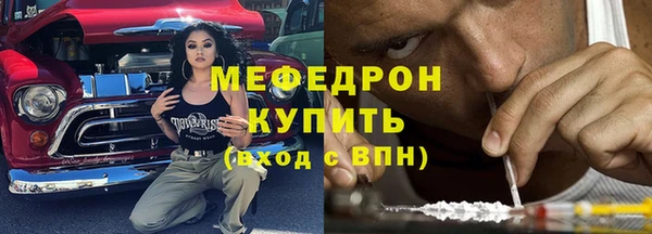 амфетамин Белоозёрский
