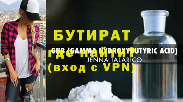 MESCALINE Беломорск
