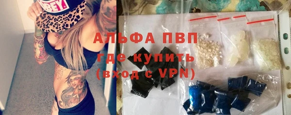молекула духа Белокуриха