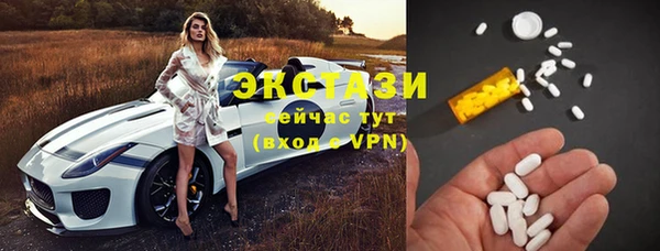 MESCALINE Беломорск