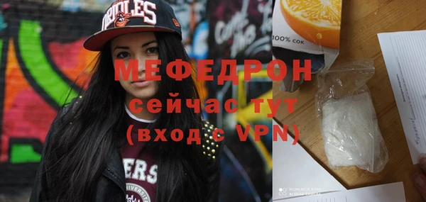 амфетамин Белоозёрский